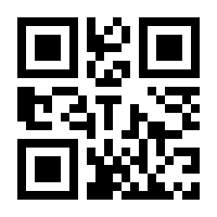 QR-Code zur Buchseite 9783763968084