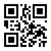 QR-Code zur Buchseite 9783763968671