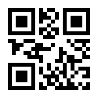 QR-Code zur Buchseite 9783763969159