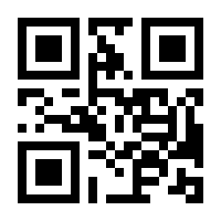 QR-Code zur Buchseite 9783763970117