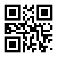 QR-Code zur Buchseite 9783763970131