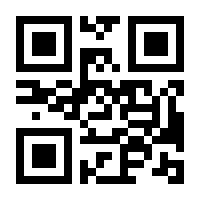 QR-Code zur Buchseite 9783763970841