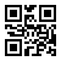 QR-Code zur Buchseite 9783763971121