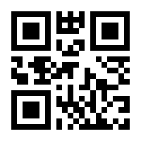 QR-Code zur Buchseite 9783763971800