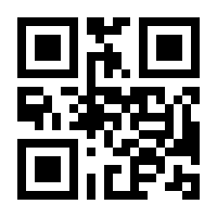 QR-Code zur Buchseite 9783763971862