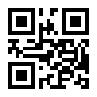 QR-Code zur Buchseite 9783763972067