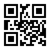 QR-Code zur Buchseite 9783763972418