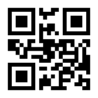 QR-Code zur Buchseite 9783763972487