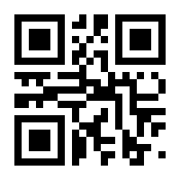 QR-Code zur Buchseite 9783763972630