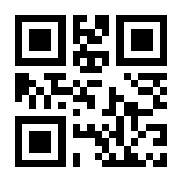 QR-Code zur Buchseite 9783763973217