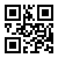 QR-Code zur Buchseite 9783763973637