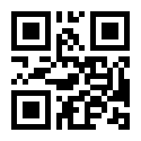 QR-Code zur Buchseite 9783763973675