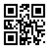 QR-Code zur Buchseite 9783763973965