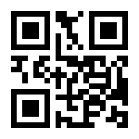 QR-Code zur Buchseite 9783763974344