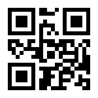 QR-Code zur Buchseite 9783763974450