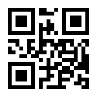 QR-Code zur Buchseite 9783763974467