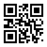 QR-Code zur Buchseite 9783763974634