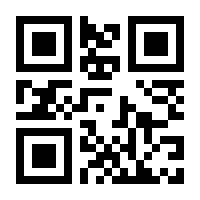 QR-Code zur Buchseite 9783763975297