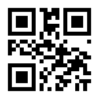 QR-Code zur Buchseite 9783765451799