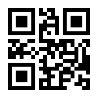 QR-Code zur Buchseite 9783765455971