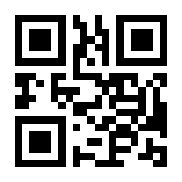 QR-Code zur Buchseite 9783765457319