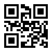 QR-Code zur Buchseite 9783765459481