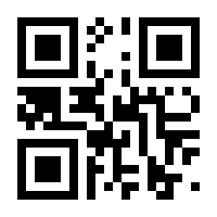 QR-Code zur Buchseite 9783765520495