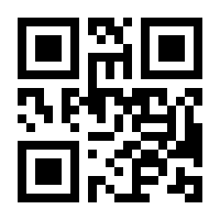 QR-Code zur Buchseite 9783765532962