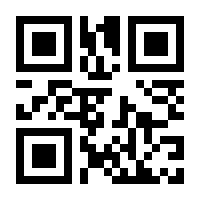 QR-Code zur Buchseite 9783765532986