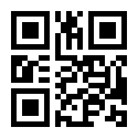 QR-Code zur Buchseite 9783765533556