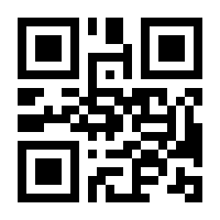 QR-Code zur Buchseite 9783765536120