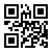 QR-Code zur Buchseite 9783765538452