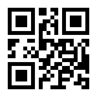 QR-Code zur Buchseite 9783765541599