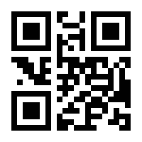 QR-Code zur Buchseite 9783765543845