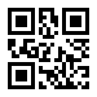 QR-Code zur Buchseite 9783765559716