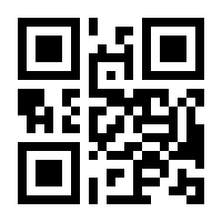 QR-Code zur Buchseite 9783765559730