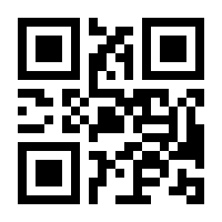 QR-Code zur Buchseite 9783765559839