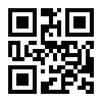 QR-Code zur Buchseite 9783765573101