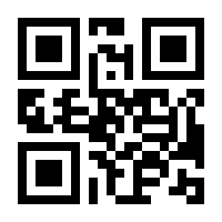 QR-Code zur Buchseite 9783765575594