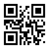 QR-Code zur Buchseite 9783765575990