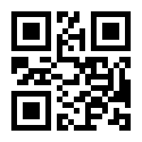 QR-Code zur Buchseite 9783765576775