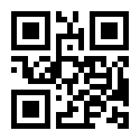 QR-Code zur Buchseite 9783765577260