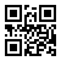 QR-Code zur Buchseite 9783765599118