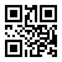 QR-Code zur Buchseite 9783766152459