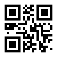 QR-Code zur Buchseite 9783766153067