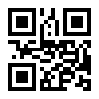 QR-Code zur Buchseite 9783766177094