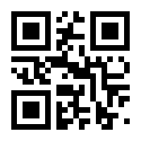 QR-Code zur Buchseite 9783766177988