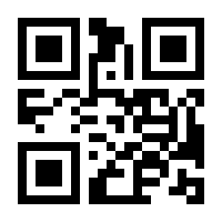 QR-Code zur Buchseite 9783766179470