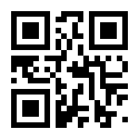 QR-Code zur Buchseite 9783766363893