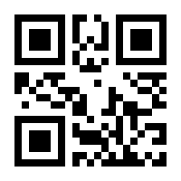 QR-Code zur Buchseite 9783766368454